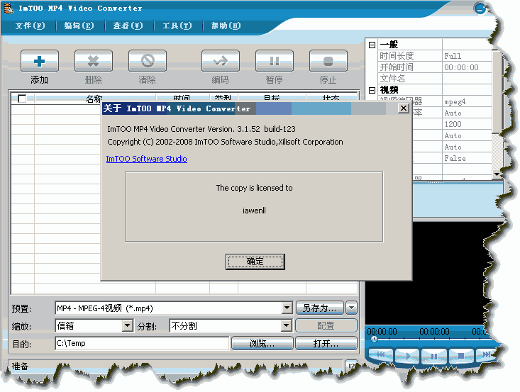 ImTOO MP4 Video Converter