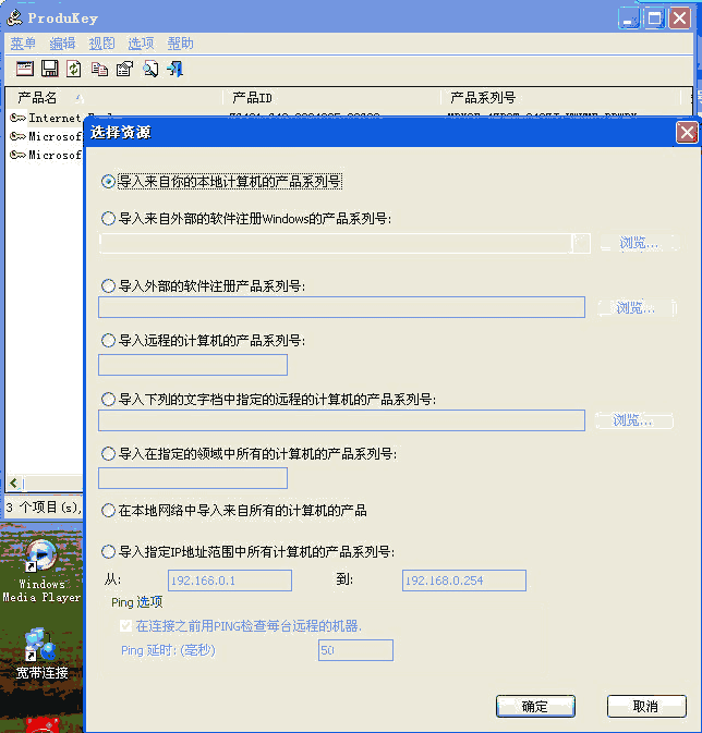 Easy Audio Recorder 音频录制软件