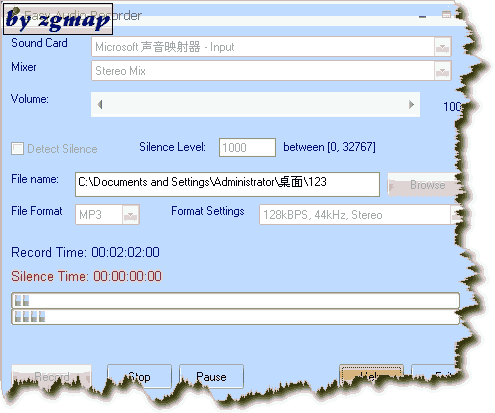 ProduKey_查询修改Microsoft系统产品序列号