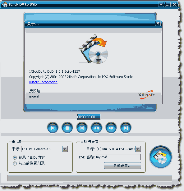 dv刻成dvd的工具1Click DV to DVD