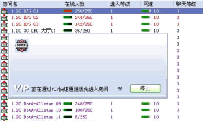 浩方挤房间HFLoader V2.00 下载