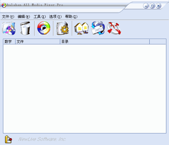 All Media Fixer_多媒体修复工具