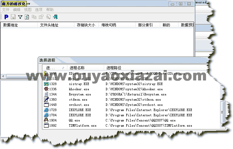 MyEventViewer_查看系统日志的强大工具