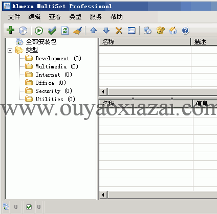OS自动化程序安装器_Almeza MultiSet