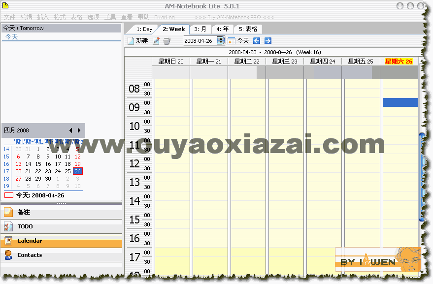 (AM记事本)任务栏增强工具_AM-Notebook