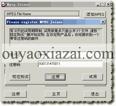 MPEG文件合并分割工具_Mpeg Joiner