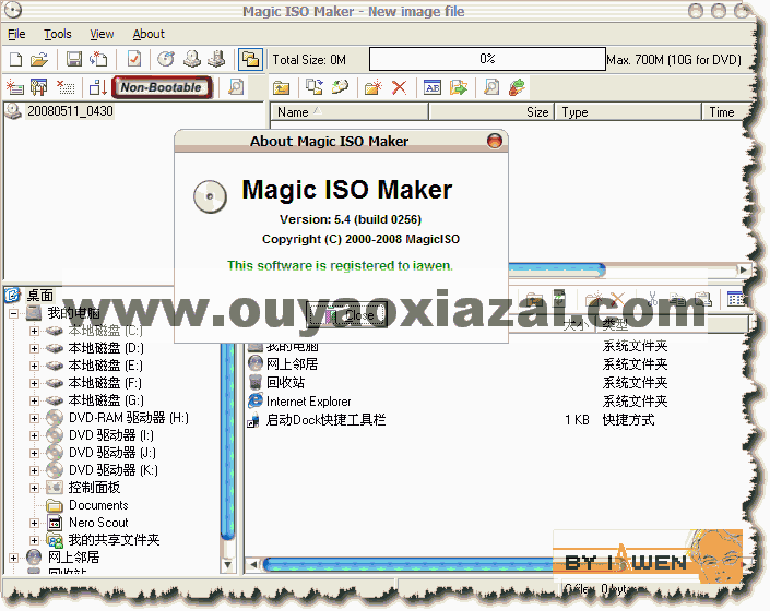 MagicISO Maker_CD/DVD镜像编辑工具