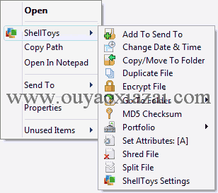 Windows增强辅助工具集合 ShellToys