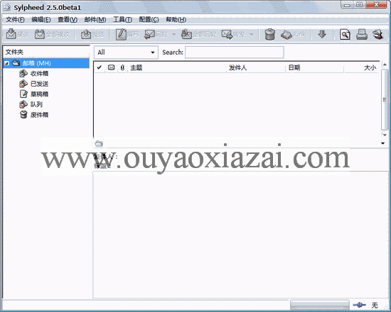 Sylpheed_Email客户端程序、mail软件