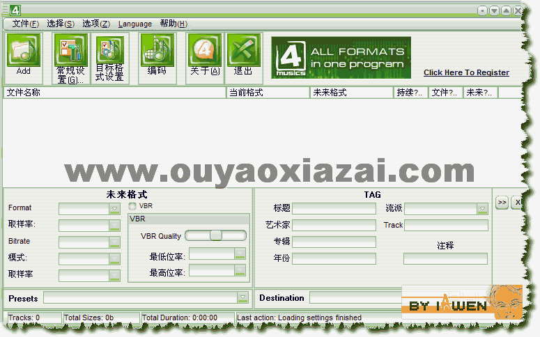 4Musics MP3 to WAV Converter