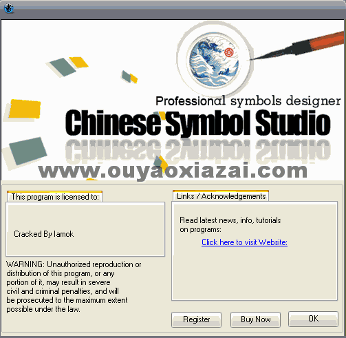 Chinese Symbol Studio 字符生成转换