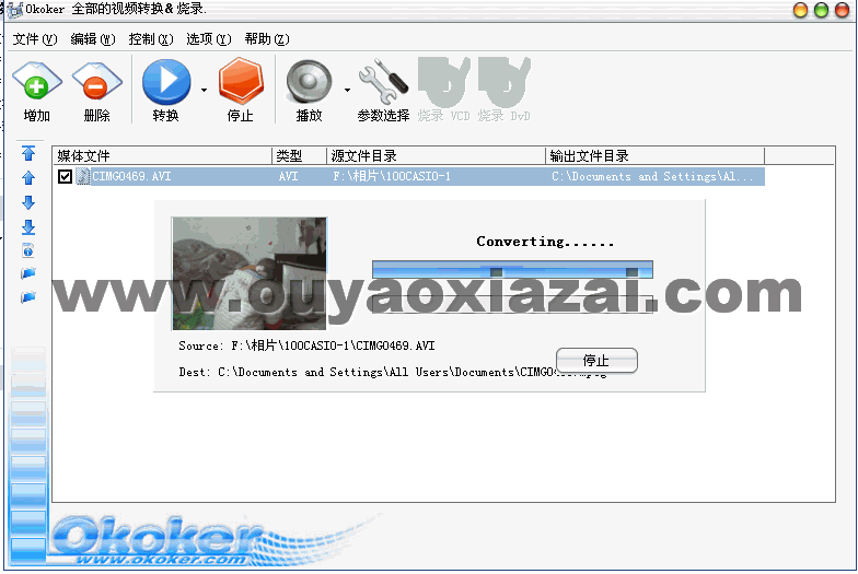 Okoker视频转换专家