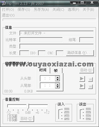 mp3剪切器、MP3修整截取工具_mpTrim