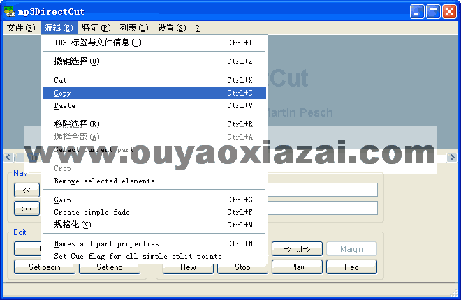 mp3DirectCut