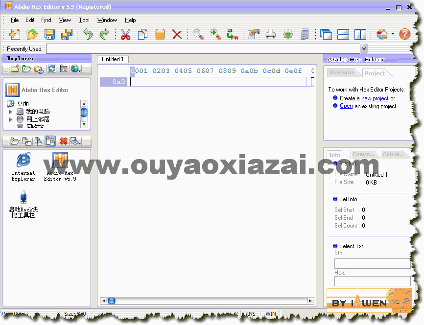 16进制文件编辑器_Abdio Hex Editor