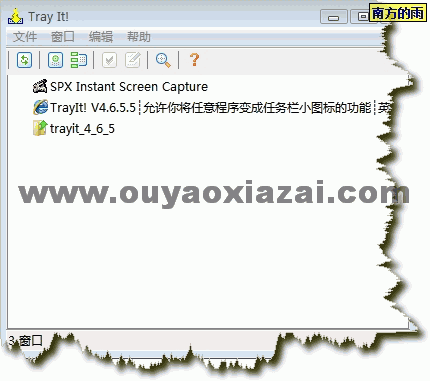 把程序放进系统托盘_TrayIt!程序托盘化