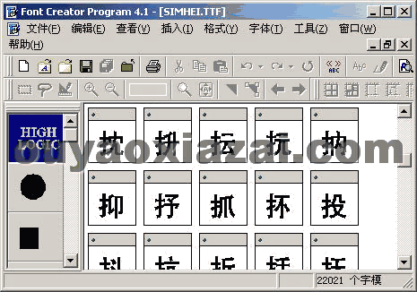 TTF字体创建编辑工具_font creator