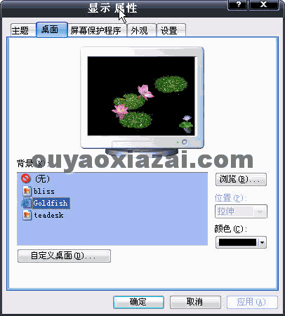 四条金鱼动态桌面