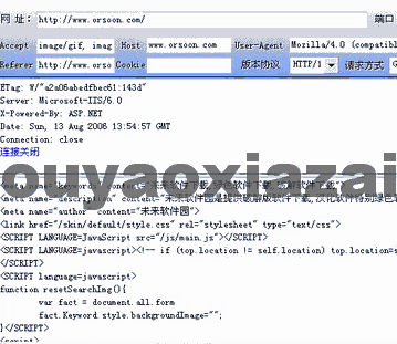 webcv网页源码查看器_强制查看网页源码