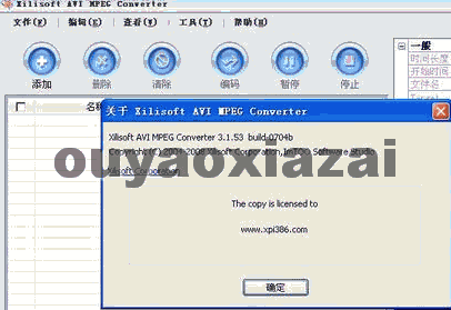 Xilisoft AVI MPEG Converter V5.1.26.1106