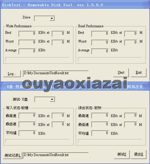 u盘读写速度测试工具