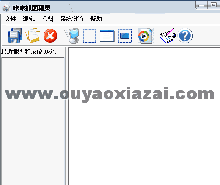 咔咔抓图精灵_V1.2.3_绿色特别版