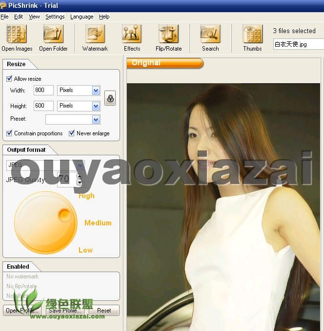 TopByteLabs PicShrink 1.3.0 下载