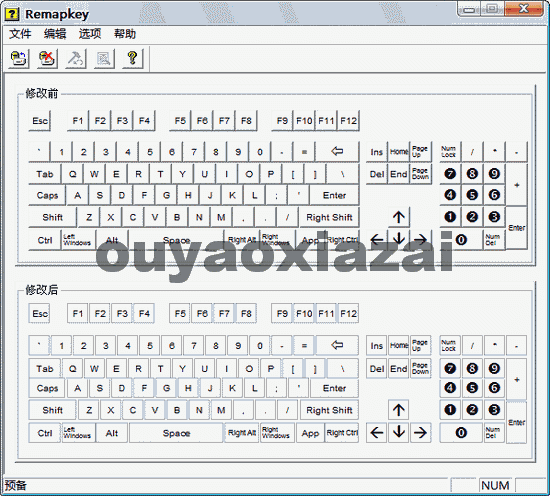 RemapKey_游戏中修改键盘按键