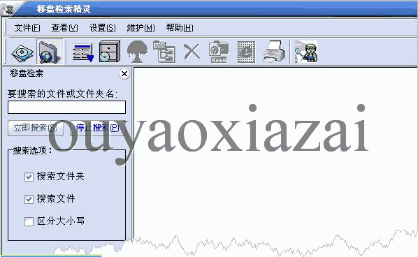 移盘检索精灵 V4.2 绿盟单文件版