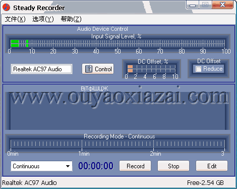 Steady Recorder V2.5.2 绿色汉化版