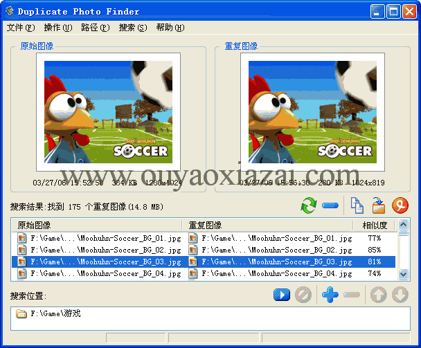 查找重复图像的利器_Duplicate Photo Finder