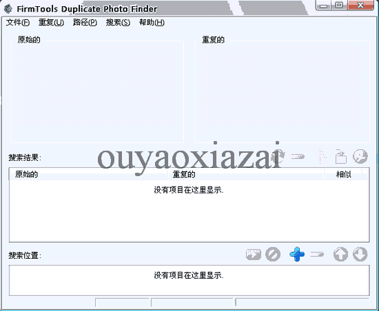 相似照片搜索工具_FirmTools Duplicate Photo Finder