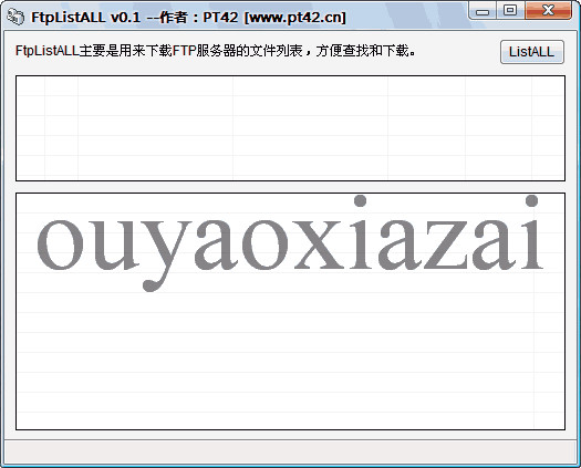FTP列表遍历软件(FtpListALL) V1.1.4