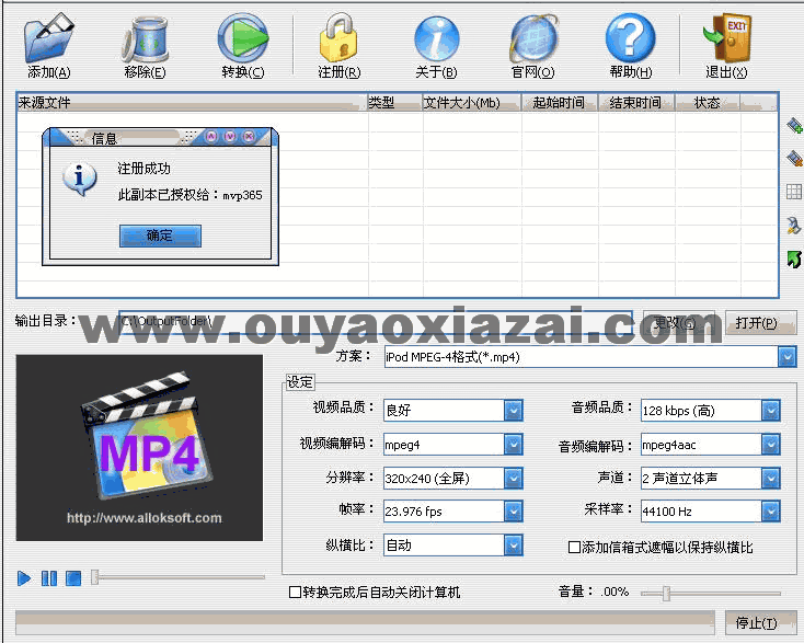 3PG视频格式转换_Allok Video to 3GP Converter