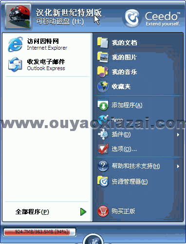 U盘操作系统制作软件_Ceedo V2.8 汉化版