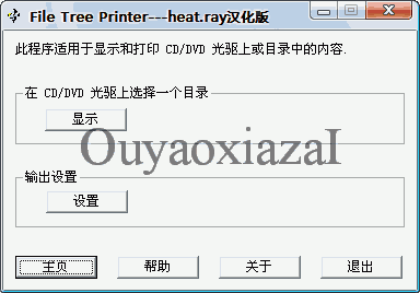 File Tree Printer_文件以树型或列表形式显示