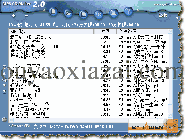 音乐CD刻录软件_MP3 CD Maker