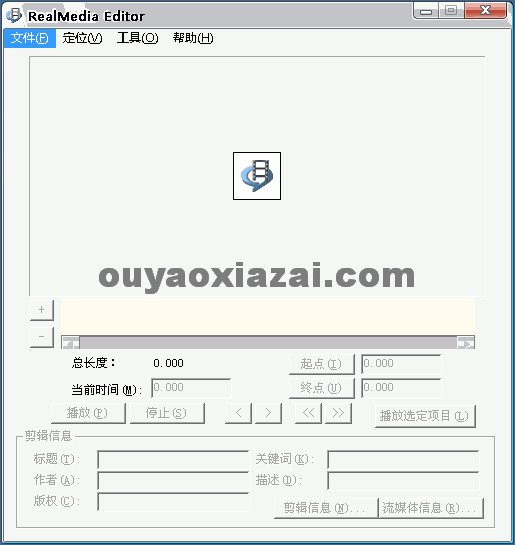 微软视频文件编码工具_RealMedia Editor