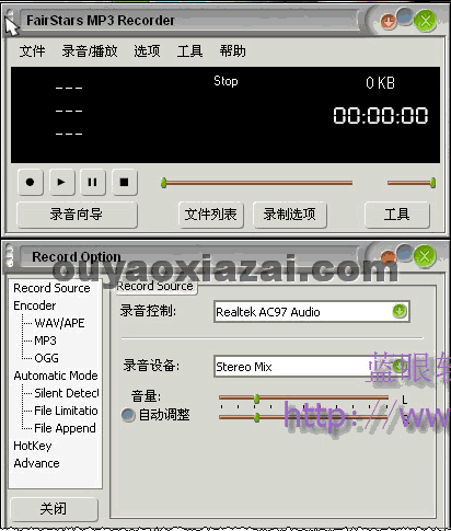 电脑录音机_FairStars MP3 Recorder