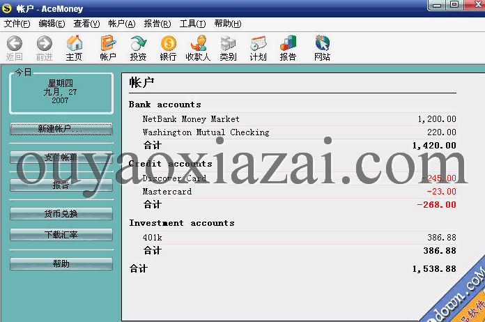 国外个人理财软件_AceMoney Lite