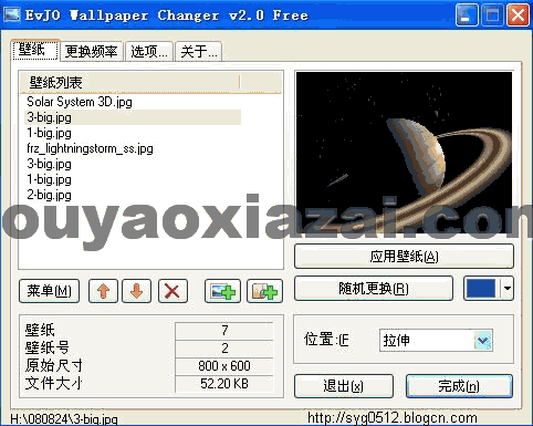 自动换壁纸软件_EvJO Wallpaper Changer