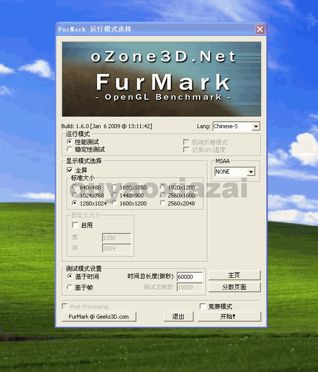 显卡超频性能测试/烤机软件_FurMark