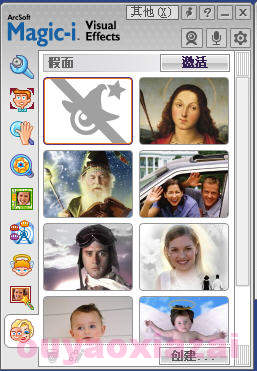摄像头魔法特效软件_Arcsoft Magic-i Visual Effects