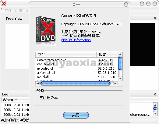 DivxToDVD_AVI转DVD软件