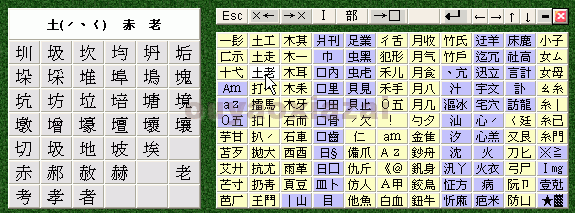 疯狂鼠标输入法 V5.9.0823 绿色免费版