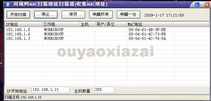 局域网mac查看器下载