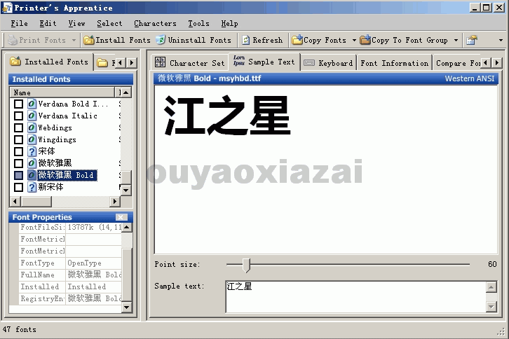 超强字体管理工具_Printers Apprentice