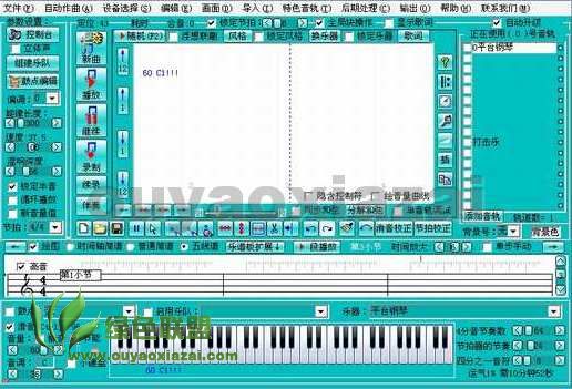 音乐自动作曲软件_恒乐交响曲