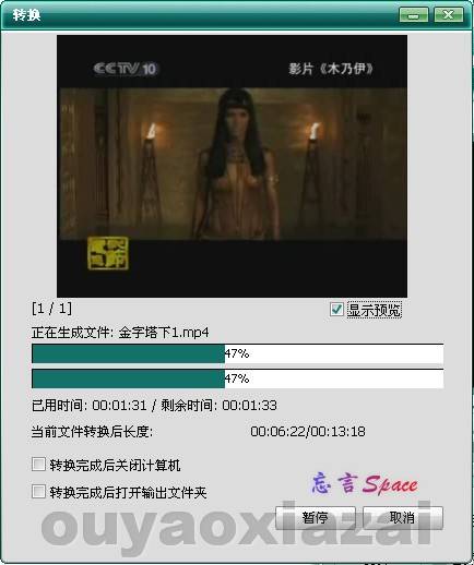 wondershare mp4 video converter
