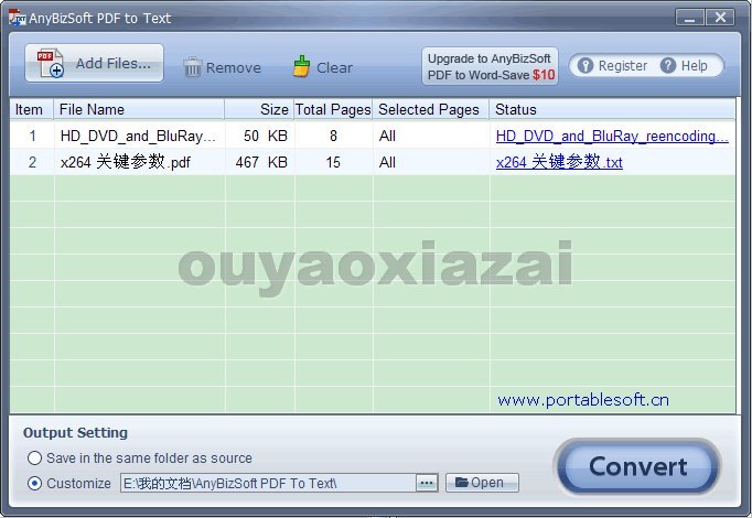 PDF转TXT工具_AnyBizSoft PDF to Text